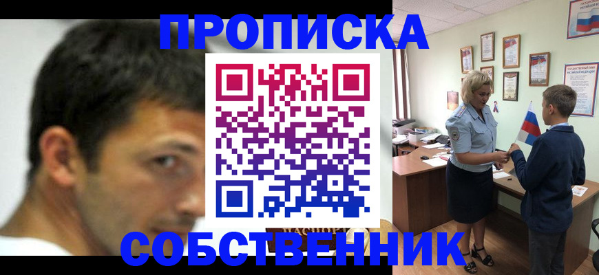 регистрация в Нерюнгри